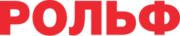 Рольф